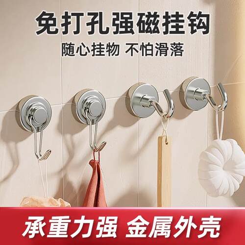 【精选好物】强磁磁铁挂钩强力磁吸挂钩可旋转磁力挂钩磁铁强磁性