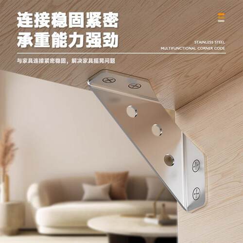 不锈钢直角衣柜橱柜家具门板封边