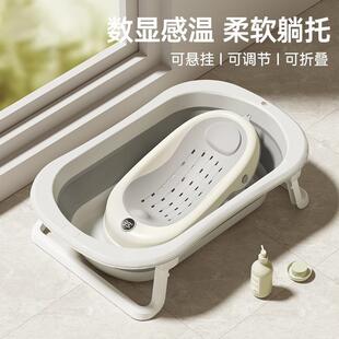 婴儿洗澡盆宝宝浴盆幼儿坐躺折叠大号浴桶家用新生儿童用品 爆款