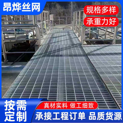 排水沟梯热镀锌盖板栅钢镀锌钢踏步网格水坑板集盖板格钢格板栅板