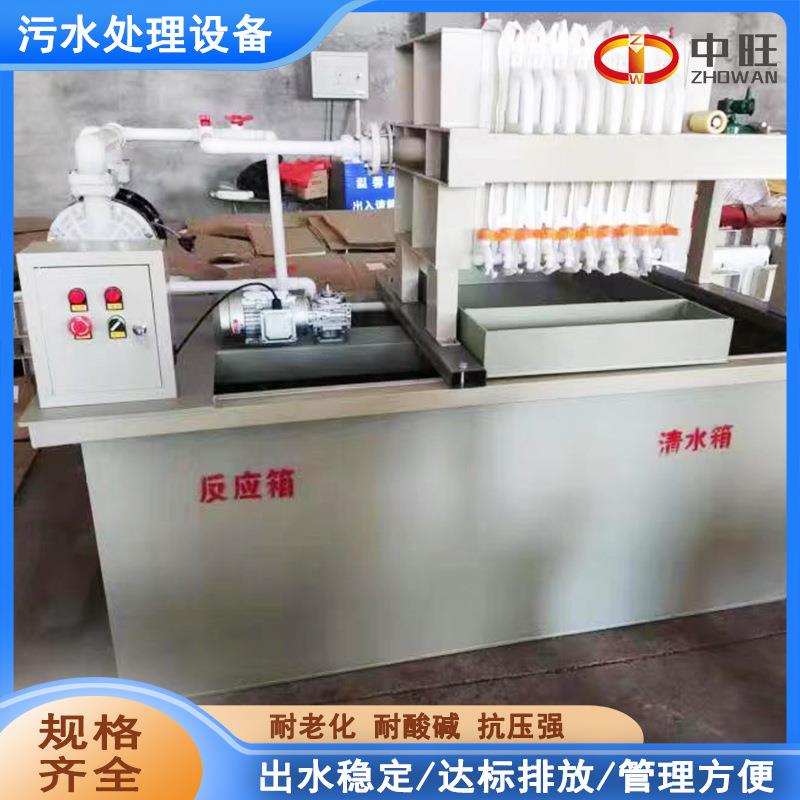 机械水墨污水处理设备工业废水处理设备污水固液分离机器厂家