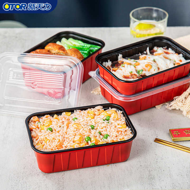 新天力一次性餐盒方形黑色美式加厚塑料长方形带盖外卖打包饭盒