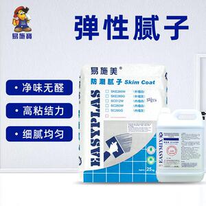 易施美直销高粘接力施工性能好不龟裂良好耐水性弹性腻子