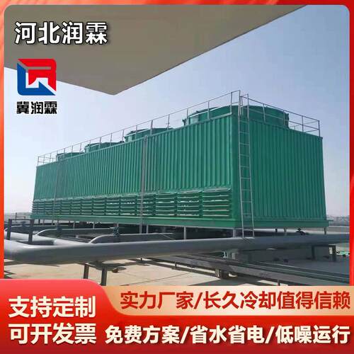 玻璃钢工业逆流方形闭式冷却塔降温横流式冷水塔圆形逆流塔却塔