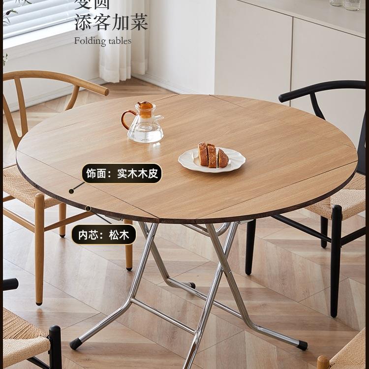 折叠桌子餐桌家用小型吃饭简易圆形圆桌正方形方桌简易多功能饭桌