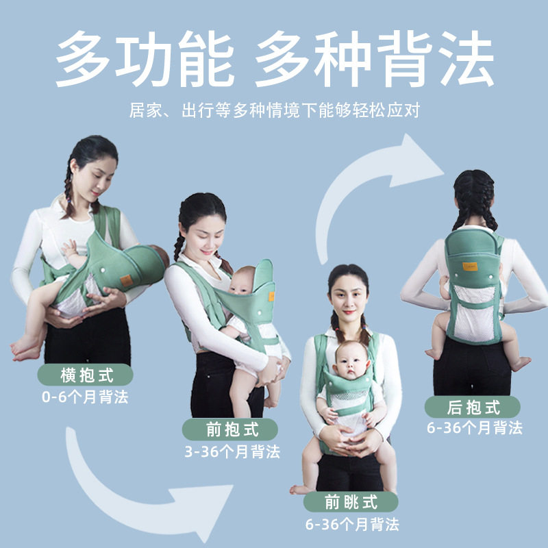 婴儿背带冬季透气网多功能横前抱式新生儿单双肩外出简易抱娃神器