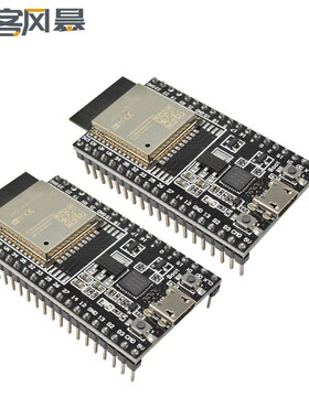 Esp32-Devkitc开发板配备/U模块微控制器开发板