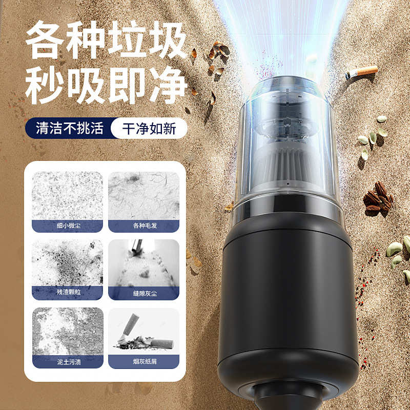 车载吸尘器家用手持便携式吸尘机大功率汽车吸吹清洁两用礼品