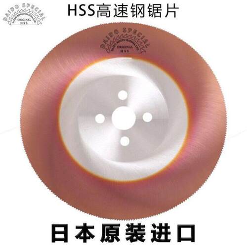 高速网圆锯片金属切割片无毛刺切不锈钢管铁铝管蓝帜275水切管机