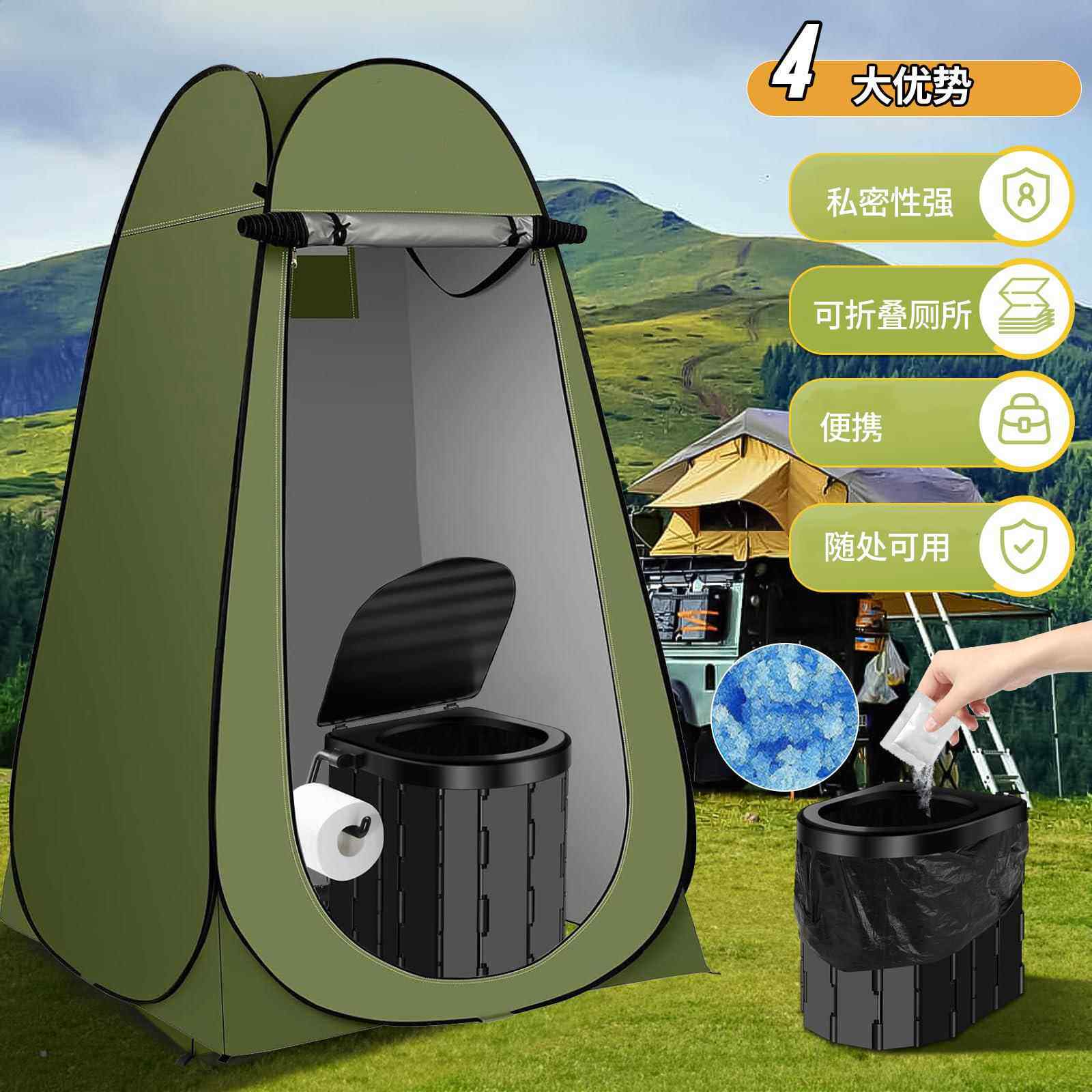 户外马桶可移动车载坐便器露营长途高速自驾救急折叠马桶厕所帐篷