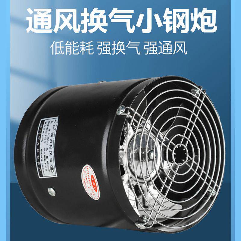 嘉傲通风换气小钢砲厨房用强力静音排气扇家用排油烟圆筒抽油烟机