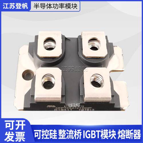 原装现货MOS管IXFN32N100P IXFN32N100Q3 IXFN32N60 IXFN32N80P