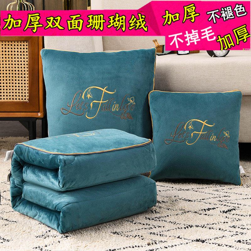 加厚抱枕被子两用珊瑚绒汽车靠垫午睡枕头被办公室折叠午休空调被