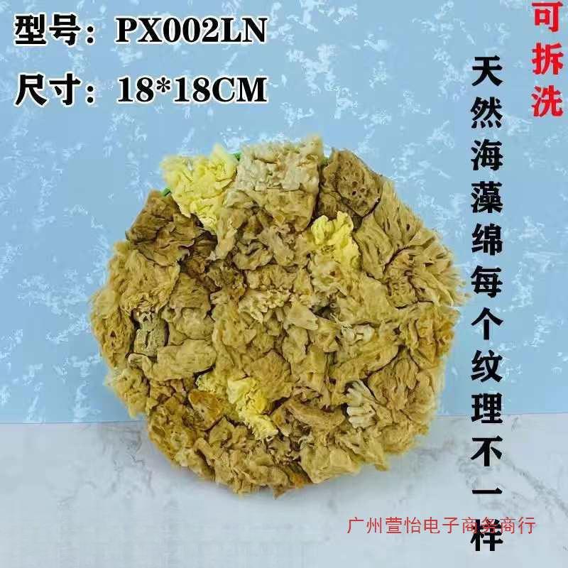 天然海藻绵拍三色珠光涂料印花点彩金银箔点拍涂刷艺术漆工具大全