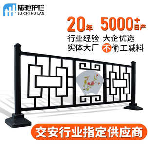 城市道路文化护栏市政造型马路护栏人行道市政异型交通隔离护栏