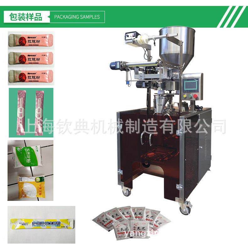 椒盐豆子卤味花生包装机优惠定做 定量分装机 美国青豆自动装袋机