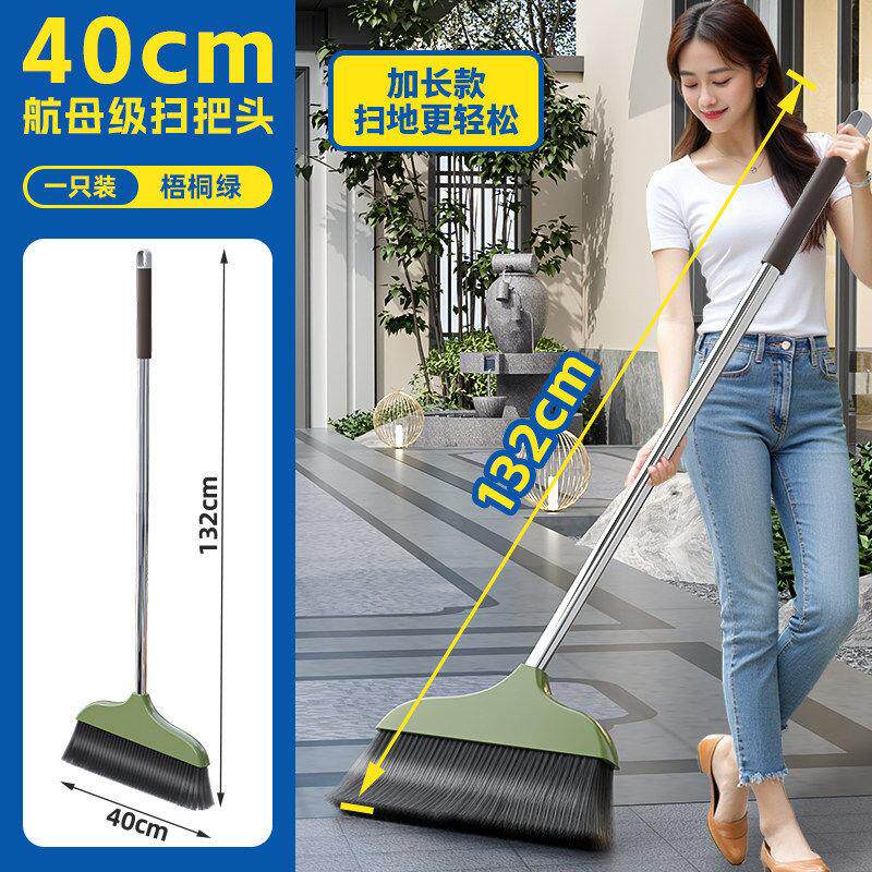 扫把簸箕套装家用扫地神器组合扫笤帚单个加大长柄室外户外扫笤帚