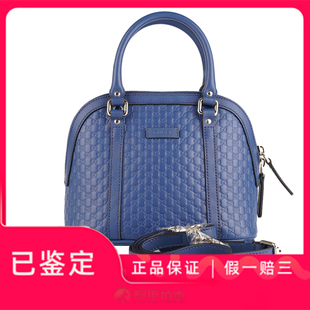 【3折】99新古驰GUCCI女蓝色贝壳包F5030公价11.2W阿里资产