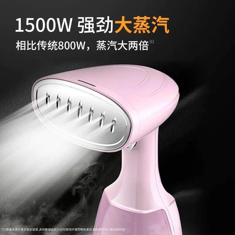 家用小型水蒸汽挂烫头烫斗汤衣服润喷雾电熨斗匀晕韵慰运抖器炀机