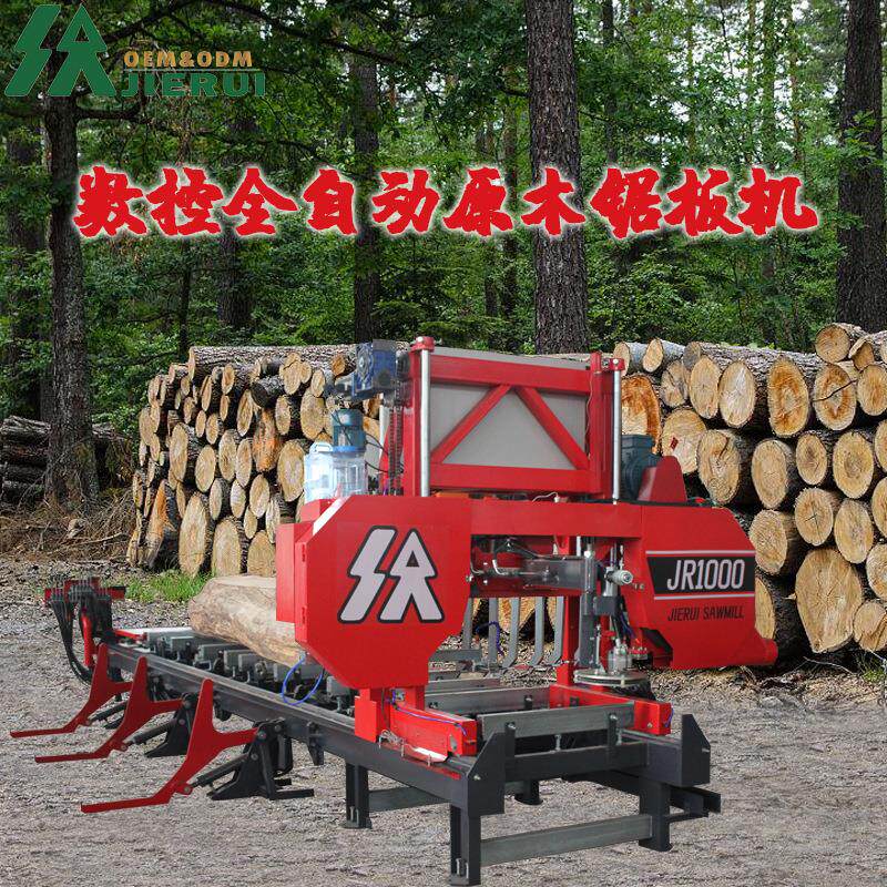 数控卧式带锯机自动锯木机切割木板的机器大型木工锯床sawmill
