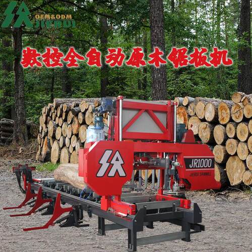 数控卧式带锯机自动锯木机切割木板的机器大型木工锯床sawmill