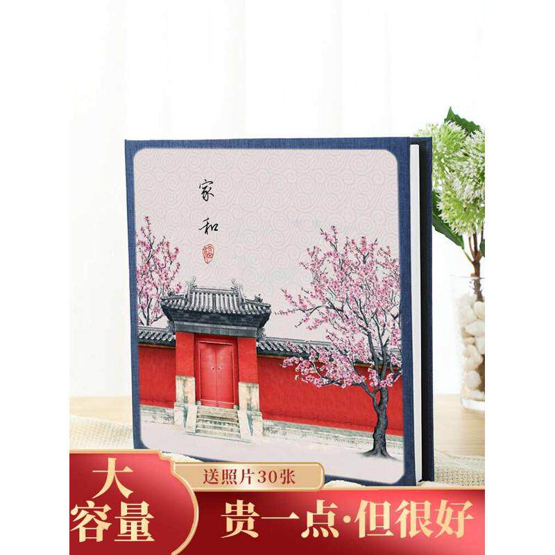 7YX批发大容量相册本家庭版纪念册自粘贴式覆膜可写字DIY相册拍立