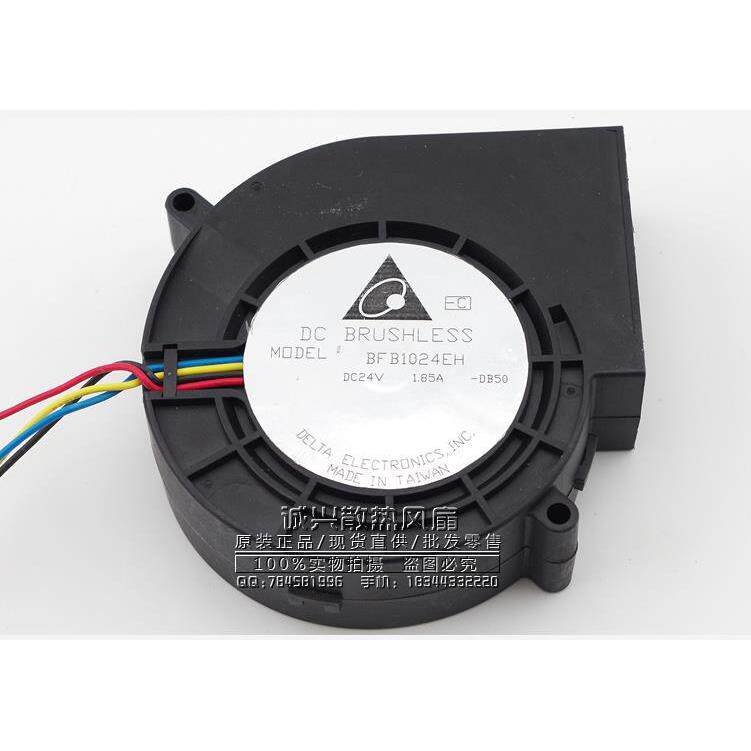 台达 BFB1024EH 9733 24V 1.85A 9CM/厘米 4线PWM涡轮风扇 鼓风机