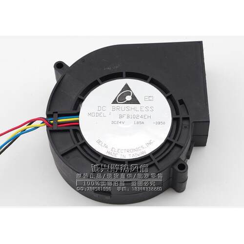 台达 BFB1024EH 9733 24V 1.85A 9CM/厘米 4线PWM涡轮风扇 鼓风机