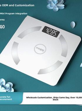 Body fat scale intellient Fat electronic scales English menu