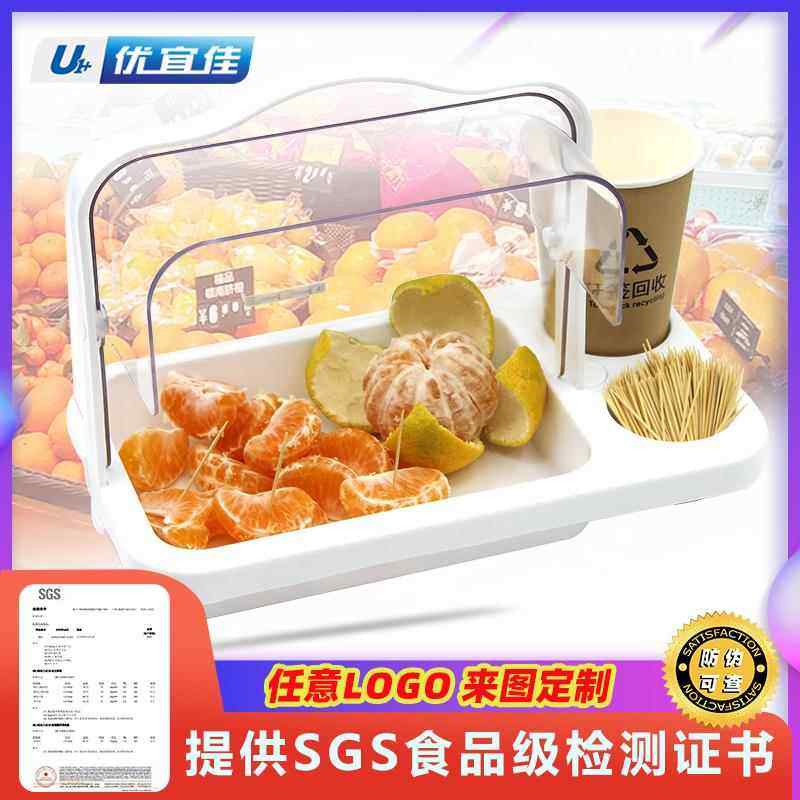 透明PC置物架超市水果熟食面包蛋糕试吃试饮盒免费品尝寿司盒整套,商业/办公家具,货架附件/货架配件/洞洞板配件,淘宝优惠券,粉丝福利购,淘宝优惠卷