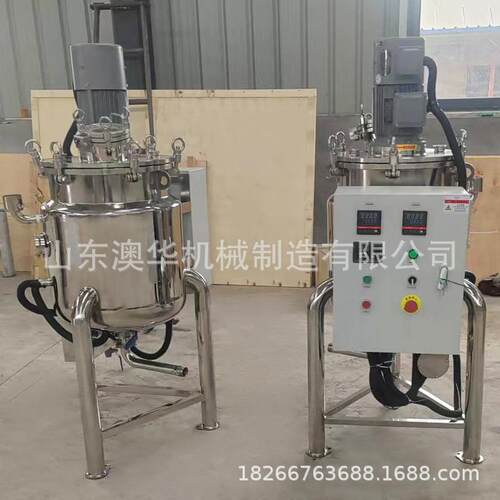 不锈钢搅拌罐反应釜石墨油漆涂料搅拌桶真空过滤电加热工业罐