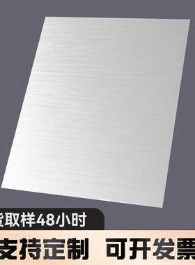 5052氧化拉丝铝板6061多色可选标牌铝板氧化铝板工业铝合金板材