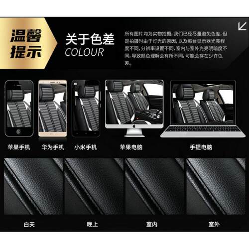 2021款19/17年KX3傲跑专用汽车座套全包亚麻坐垫四季通用座垫