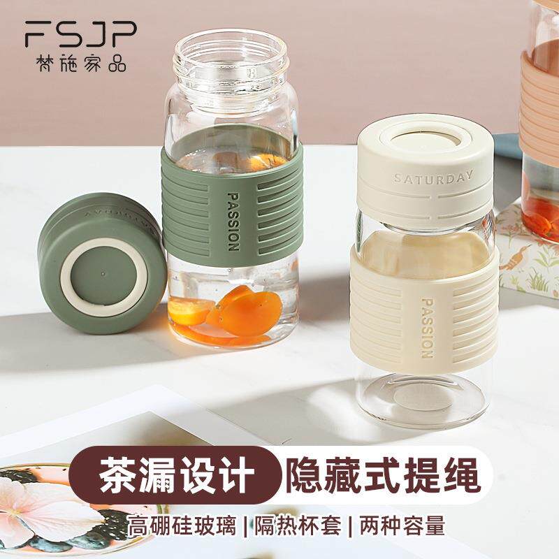 玻璃水杯耐热高硼硅商务带提绳简约透明随手杯带杯套泡茶杯子