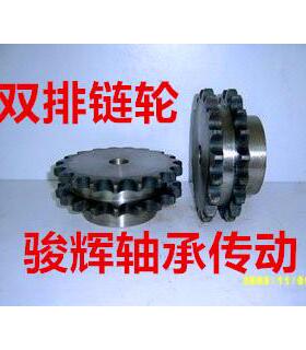 45钢淬火炼轮 4分08B标准双排炼轮10齿12齿14齿15齿16齿17到60齿