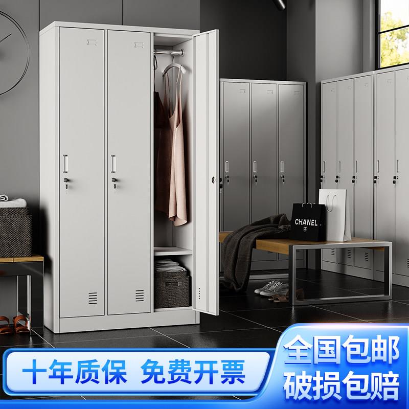 加厚三门更衣柜员工宿舍换衣柜钢制多门鞋柜碗柜带锁储物柜铁皮柜