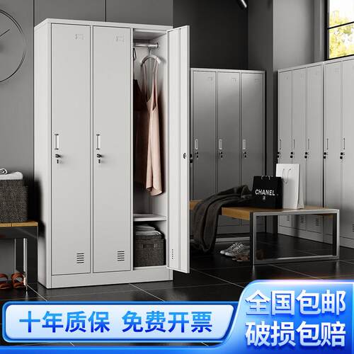 加厚三门更衣柜员工宿舍换衣柜钢制多门鞋柜碗盘柜带锁收纳柜铁皮