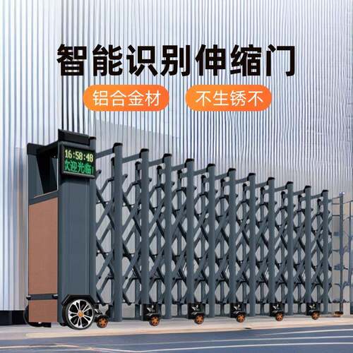 铝合金电动伸缩门平移门工厂大门工地学校厂房门口封板大门自动门