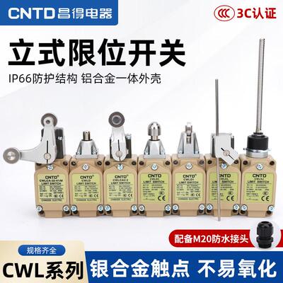 昌得CWLD1行程开 关CWLCA12-2-Q限位器32-42/M防水CWLNJ-30微动2Q