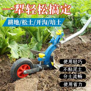 手拉犁人力耕地机农用开沟器起垄培土微耕机小型开沟犁人工犁地机