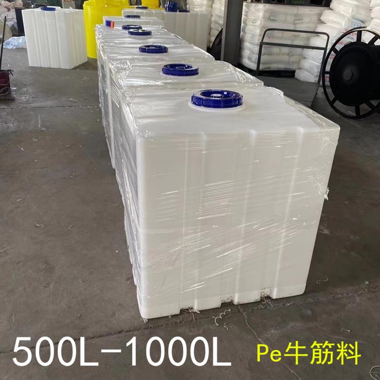 500L-1000L方形塑料大水箱白色pe方桶工程酸碱罐牛筋料车载水罐