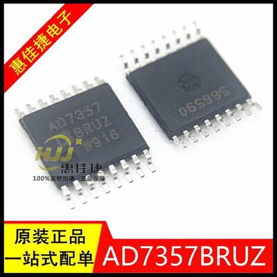 AD7357BRUZ TSSOP16 差分输入 双通道 4.2 MSPS 14位SAR ADC 全新