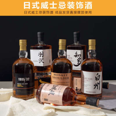 样板房酒店酒柜日式威士忌装饰假酒瓶摆件日本清酒瓶视频摄影道具