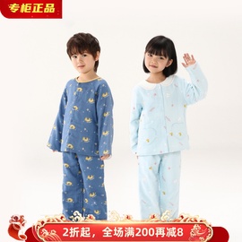 2折全棉时代男童女童，秋冬季夹棉家居服套装，加厚珊瑚绒打底套装