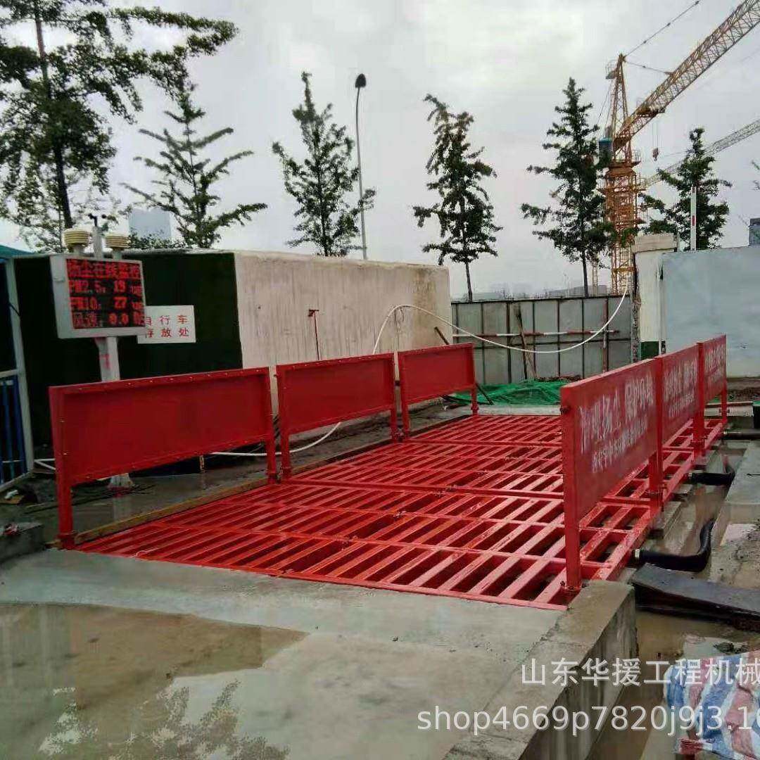 承重100吨加厚洗轮机建筑工地平板洗车机全自动辆车冲洗平台