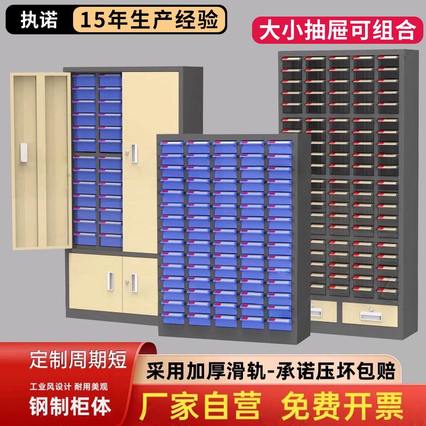 零件盒抽屉式刀具柜车间用工具柜带锁螺丝收纳柜零件柜样品收纳柜图片