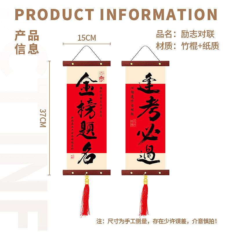 金榜题名礼盒高考加油励志送孩子创意礼物寓意小物件中考逢考必过,节庆用品/礼品,创意礼盒/礼品套组,淘宝优惠券,粉丝福利购,淘宝优惠卷