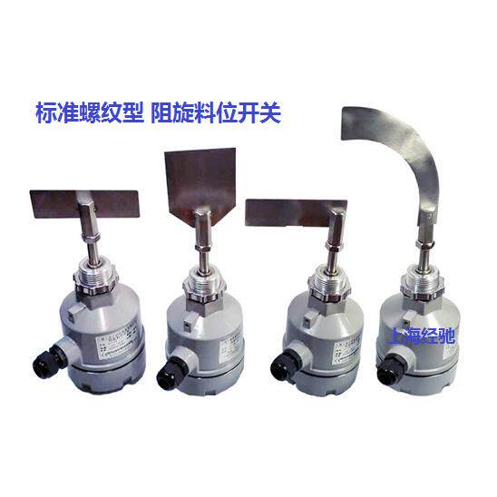 CC料位控制器开关KZ01阻旋式物位其他北纬连接器