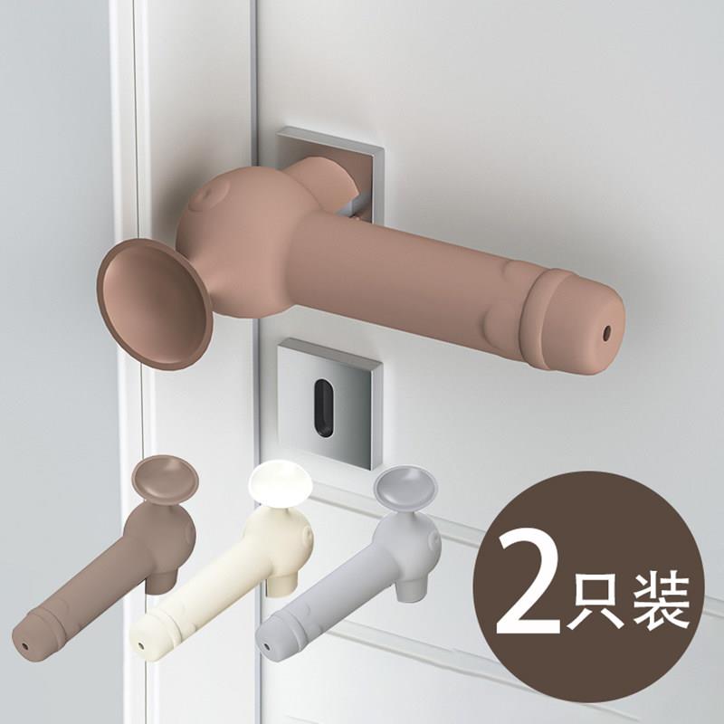 吸盘式门把手保护套防撞垫窗户防盗门把手防撞保护套硅胶门把手套