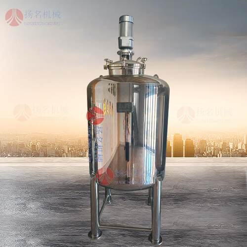 不锈钢反应釜 电加热搅拌罐液体搅拌罐化工溶剂搅拌器
